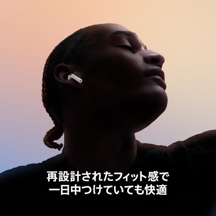 AirPods 4 アップル Apple ワイヤレスイヤホン MXP93J/A 第4世代