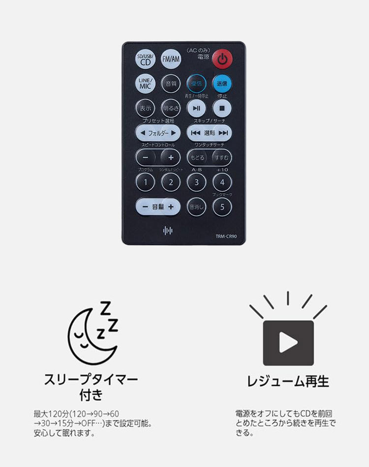 東芝 CDラジオ AX-CR90 K AUREX Bluetooth対応 ブラック TOSHIBA