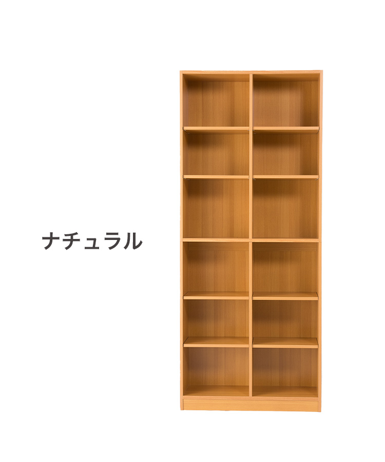 本棚 幅75cm×高さ180cm 大容量 木製シェルフ ABK-1875|A4ファイル収納