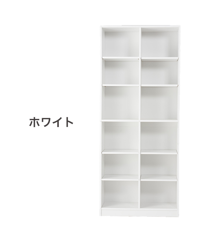 本棚 幅75cm×高さ180cm 大容量 木製シェルフ ABK-1875|A4ファイル収納