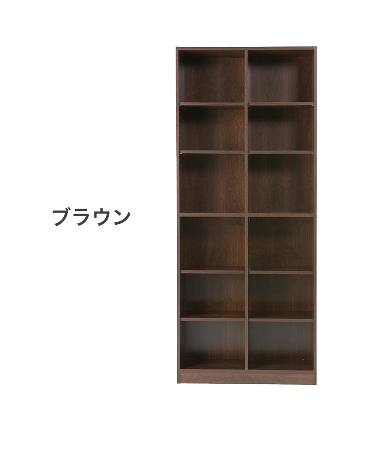 本棚 幅75cm×高さ180cm 大容量 木製シェルフ ABK-1875|A4ファイル収納