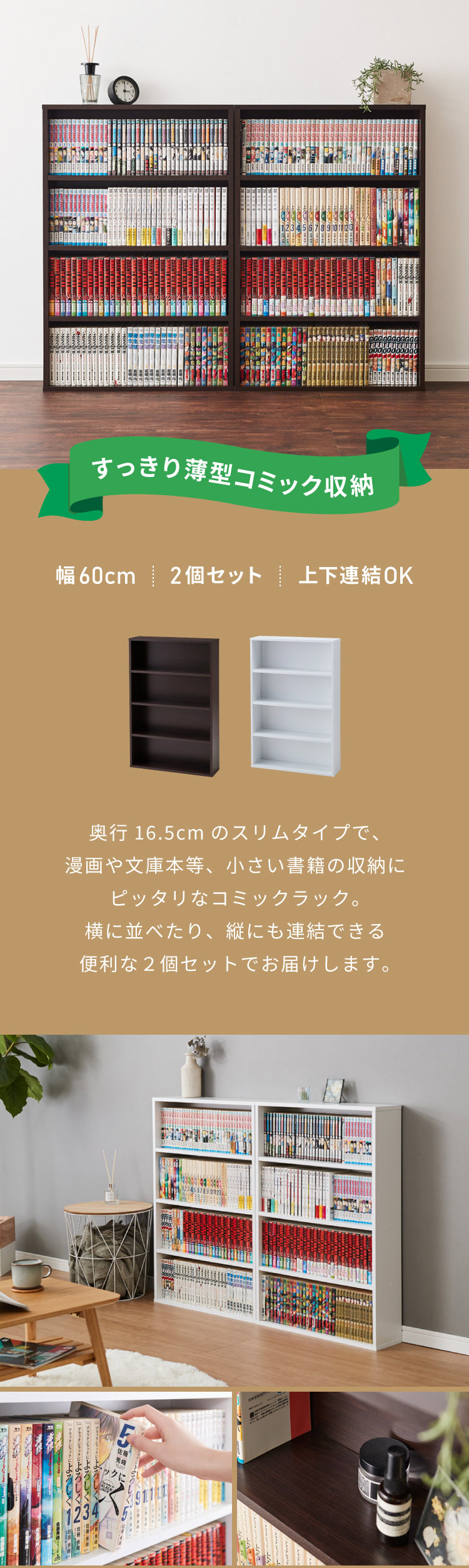 本棚 幅60cm 2台セット キャビネット シェルフ 収納ボックス 本 
