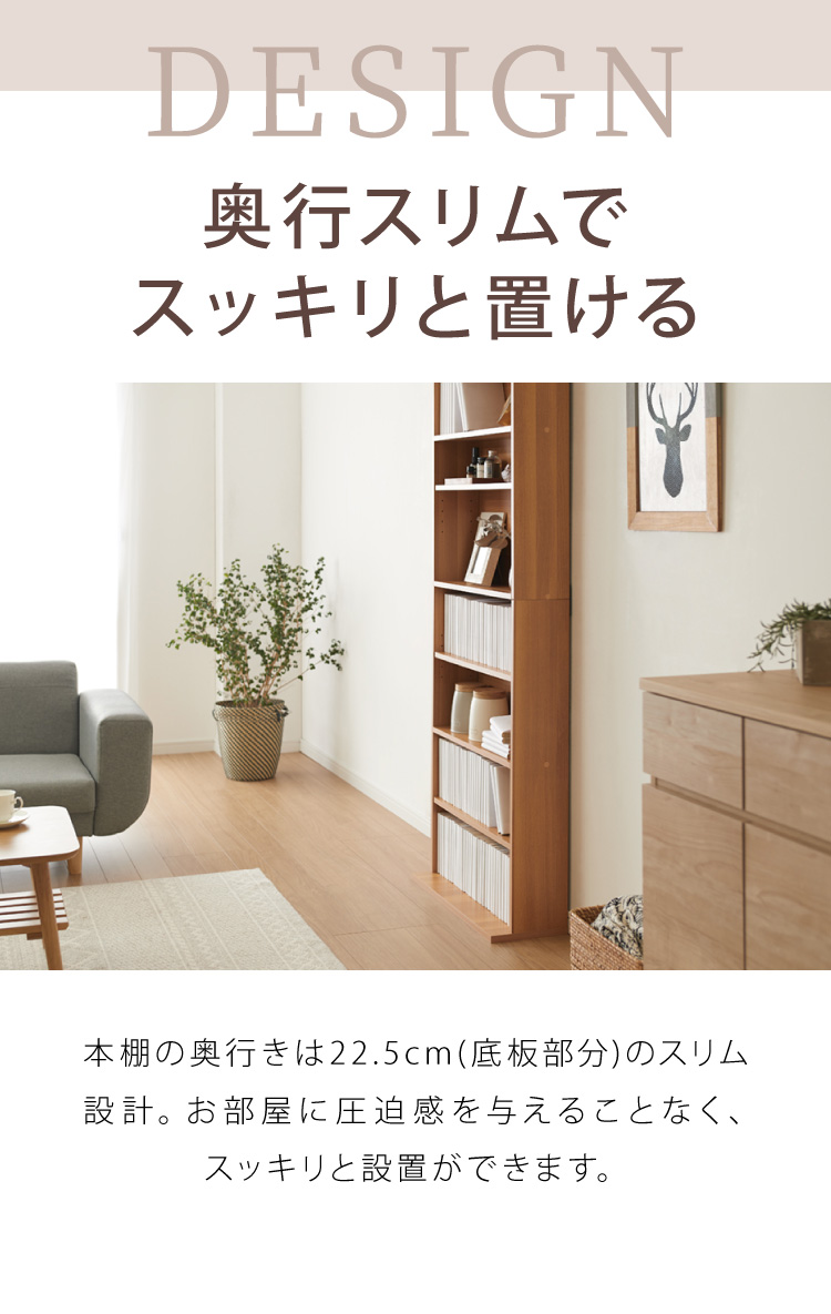 コミックラック ハイタイプ 幅60 高さ180 本棚 オープンラック カラー