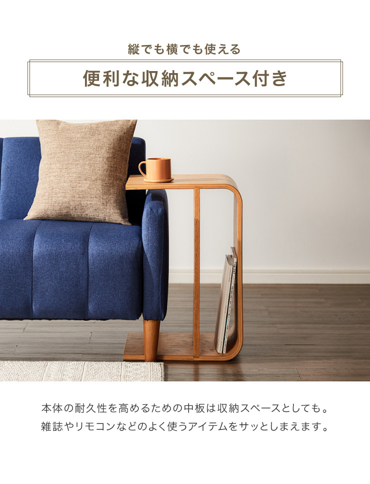 ラッピング ※ タモ集成材 コの字 チェア 椅子 スツール サイドテーブル 