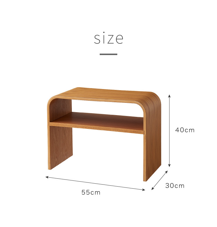 3way サイドテーブル コの字型 完成品 収納付き 木製 幅55 奥行30 高さ 