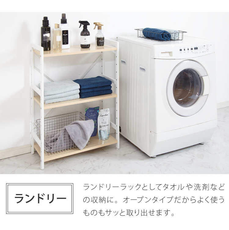 オープンラック ラック 収納ラック 三段 3段 収納 シェルフ レンジ