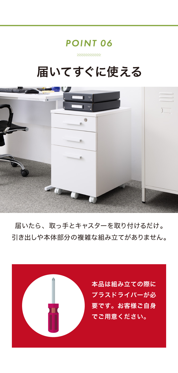 デスクワゴン 鍵付き パソコンデスク ホワイト 会社 オフィス 机