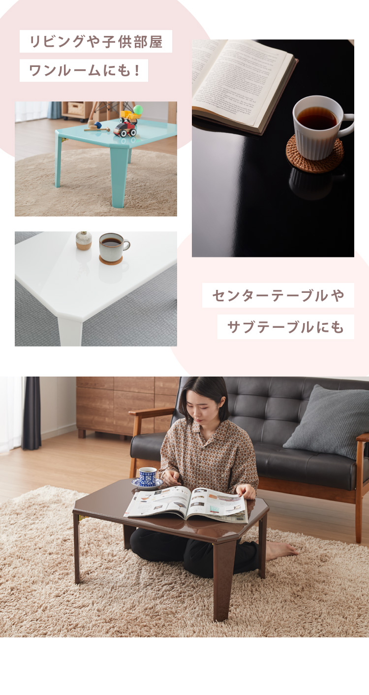 折りたたみ テーブル 鏡面 70×50cm 5色から選べる 北欧
