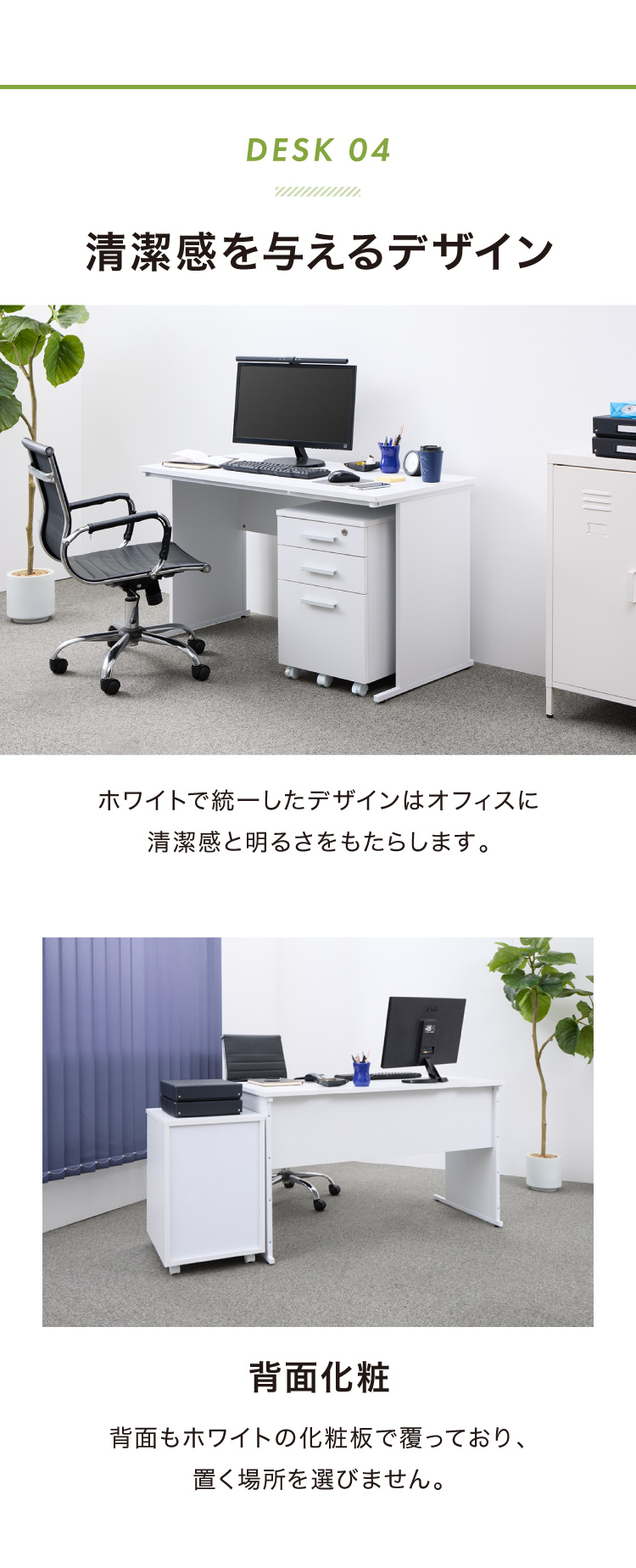 オフィス デスク 幅120 + オフィスワゴン 2点 セット テレワーク 業務 オフィス デスク 幅120 + オフィスワゴン 2点 セット テレワーク 業務