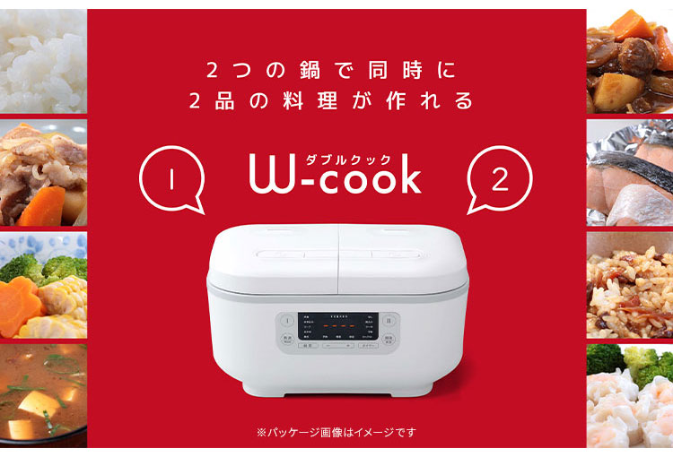 炊飯器 3.5合 同時調理 最大4品同時調理調理鍋 自動調理鍋 炊飯 簡単