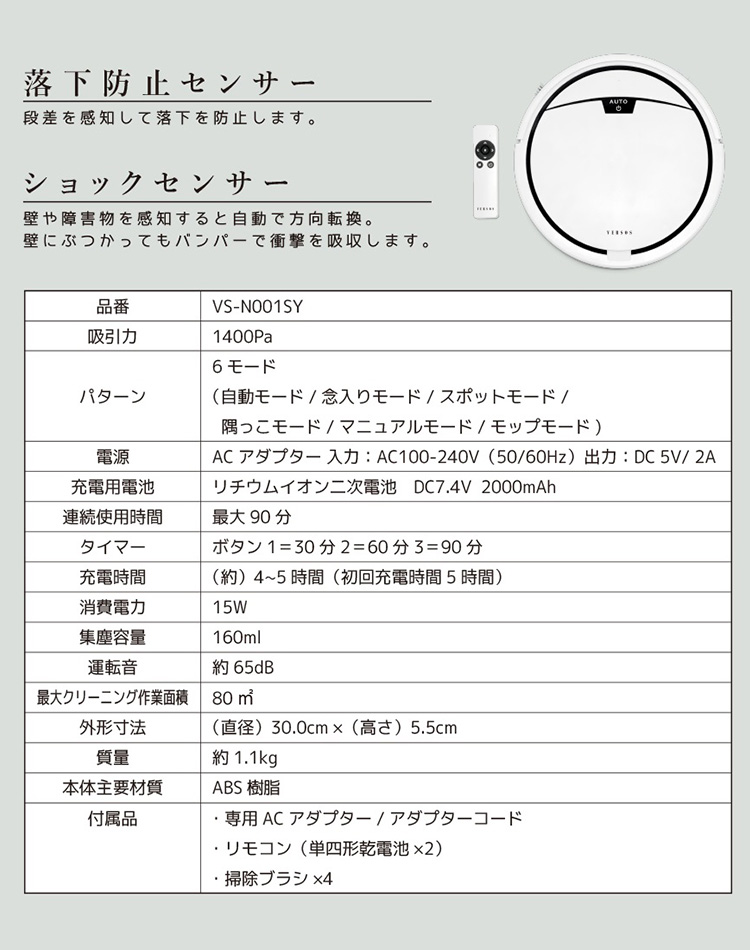 ロボット掃除機本体　※モップ、説明書等ありません 吸引、水拭き、さらにモップ洗浄＆すすぎ＆乾燥も自動で行う革新的な 掃除機・クリーナー