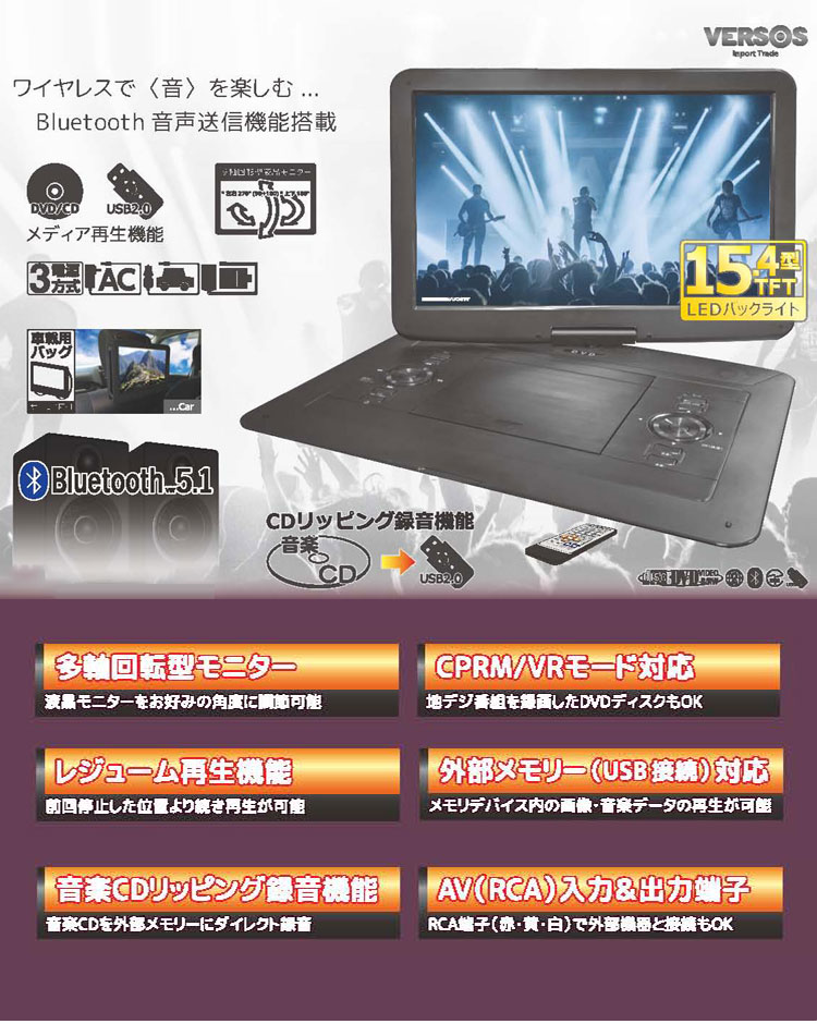 DVDプレーヤー 再生専用 ポータブル dvdプレーヤーポータブル