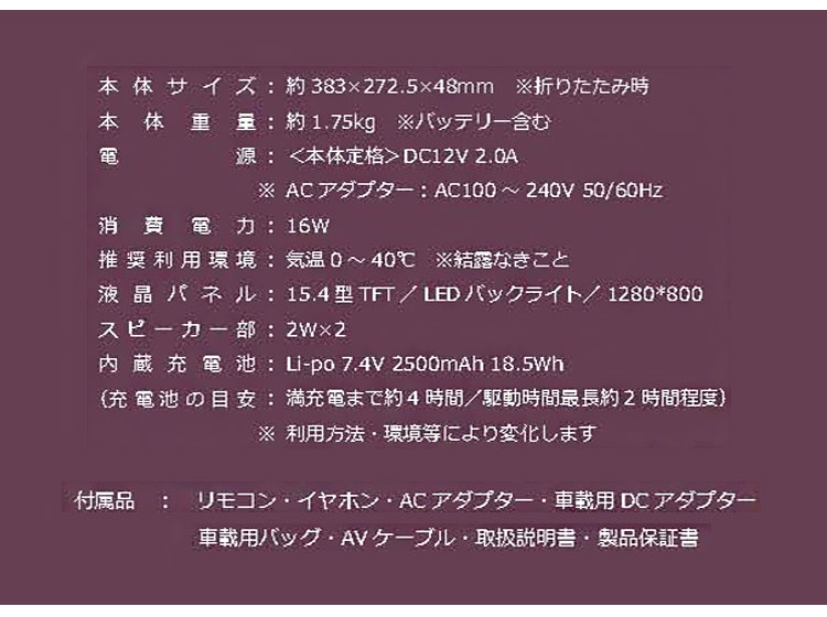 DVDプレーヤー 再生専用 ポータブル dvdプレーヤーポータブル