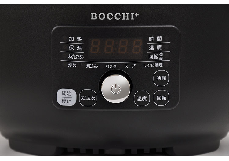 全自動調理器 スマートクッカー 簡単料理 電気なべ キッチン 多