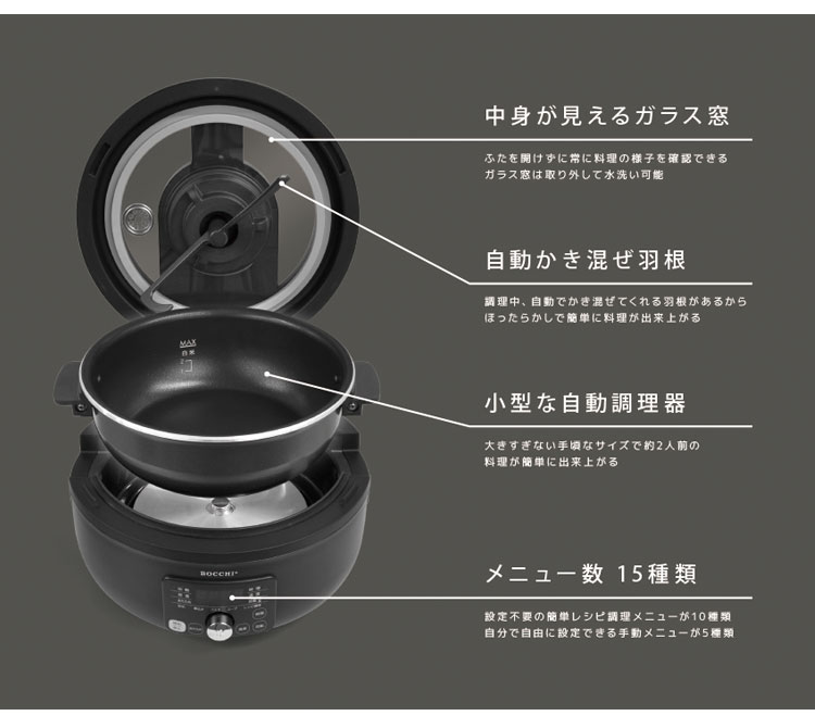 全自動調理器スマートクッカー VS-KE44 Amazon | 全自動調理器 スマートクッカー ブラック VS-KE44