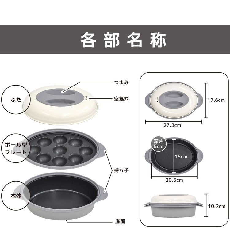 電子レンジ調理器 丸型 専用レシピブック付き 38レシピ レンジでチン