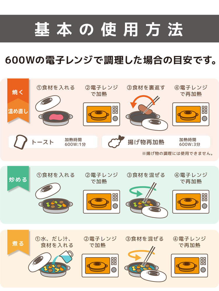電子レンジ調理器 角型 専用レシピブック付き 38レシピ レンジでチン