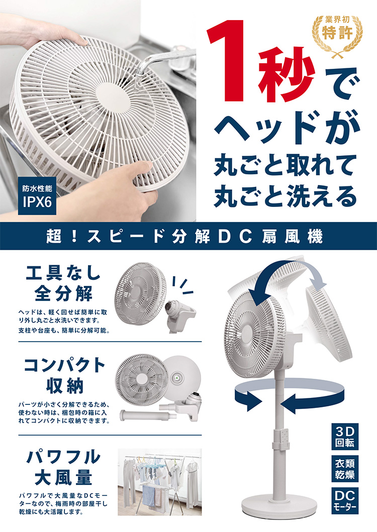扇風機・サーキュレーター Daiyamondo BRAND 扇風機・サーキュレーター – ツインバード公式ストア