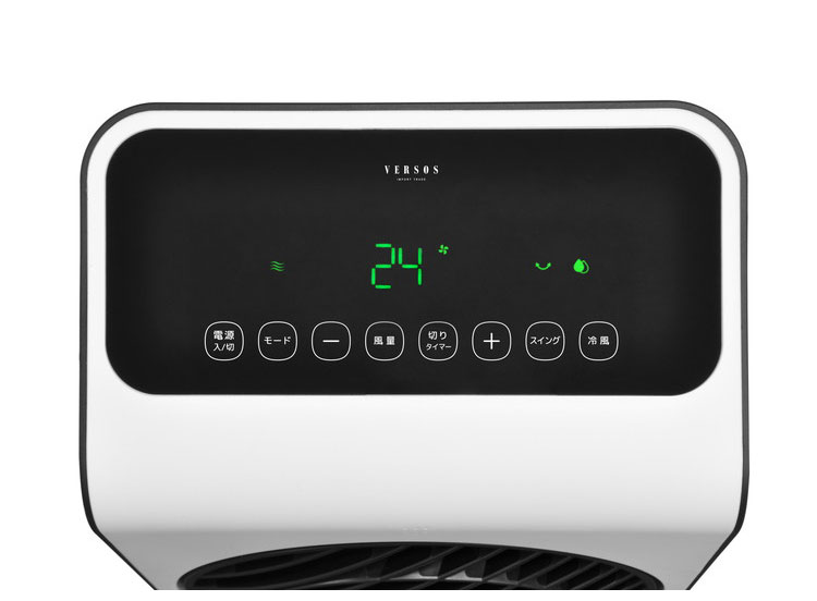 ★決算特価商品★ 薄型 保冷剤4個付き 冷風扇 冷風扇風機 DC 冷風機 リモコン付き 扇風機・サーキュレーター