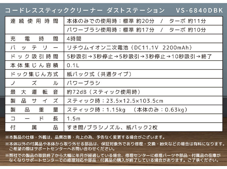 自動充電&ゴミ収集で手間は最小限に クリーナー 集塵ドック ドック付き