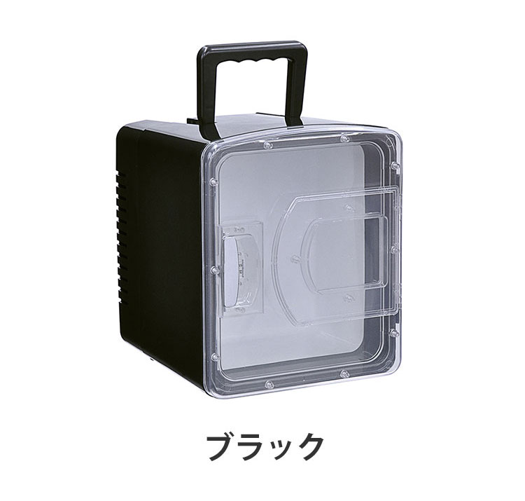 8L 冷温庫 冷蔵庫 保冷庫 ポータブル ミニ ペルチェ 小型 ポータブル