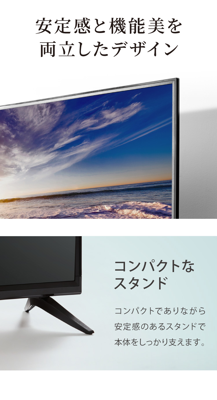 テレビ 32型 simplus ダブルチューナー 3波 地デジ BS 110度CSデジタル