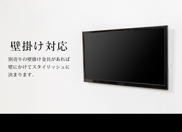 DVD内蔵テレビ 24型 フルハイビジョン 液晶テレビ 外付けHDD録画対応 24V 24インチ 地上デジタル SP-D24TV01TW 1波  DVDプレーヤー内蔵 simplus