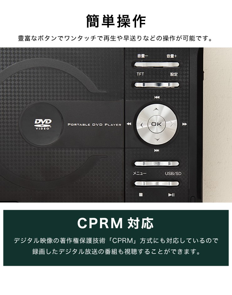 2021年新作 約4時間連続再生可能 内蔵バッテリー搭載 ポータブルDVD 