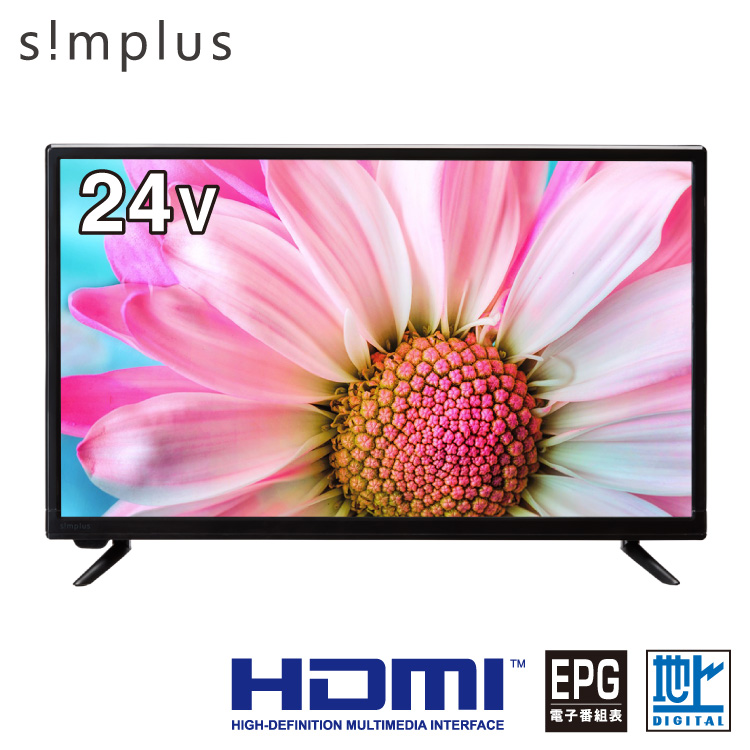 テレビ 20型 simplus シングルチューナー 1波 地デジ HD 液晶テレビ 