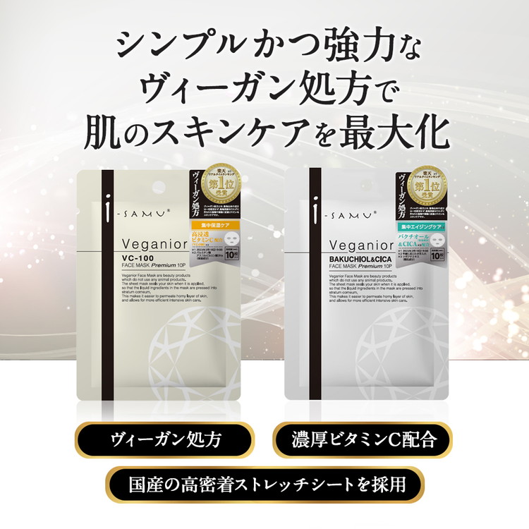 マグザム＊ホワイトマスク＊イーグルマスク＊ウォーリアーズ ウォーリアーズ公式オンラインショップ / マグザム・エアロ