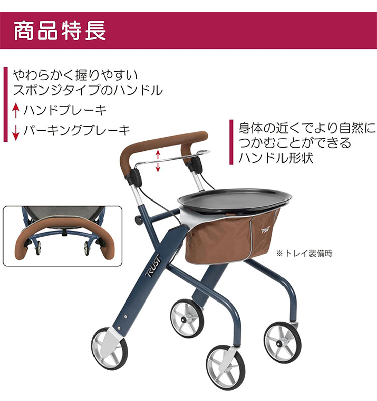 竹虎 歩行車 レッツドリームミニ 介護用 歩行補助 高齢者 室内 屋内用