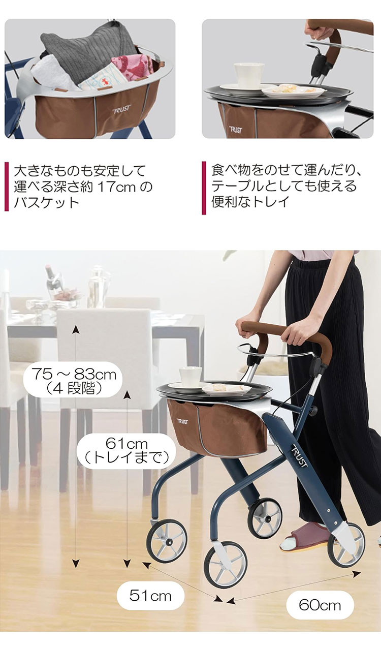 竹虎 歩行車 レッツドリームミニ 介護用 歩行補助 高齢者 室内 屋内用