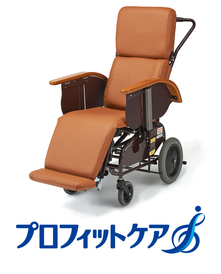 ピジョンタヒラ フルリクライニングキャリーFC-120 レザーシートタイプ