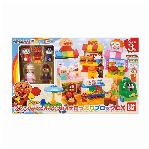 値引 アンパンマンみんなのおみせ たっぷりブロックdx バンダイ アジアトイセンリャクブ 玩具 おもちゃ ブロック Oroagri Eu