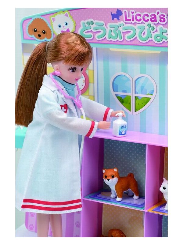 わんにゃんレントゲン リカちゃん動物病院 タカラトミー 玩具 おもちゃ