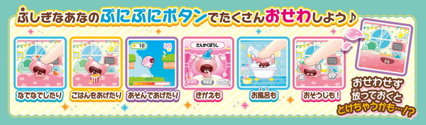 ぷにるんず ぷにミント タカラトミー 玩具 おもちゃ :w7-4904810172215 