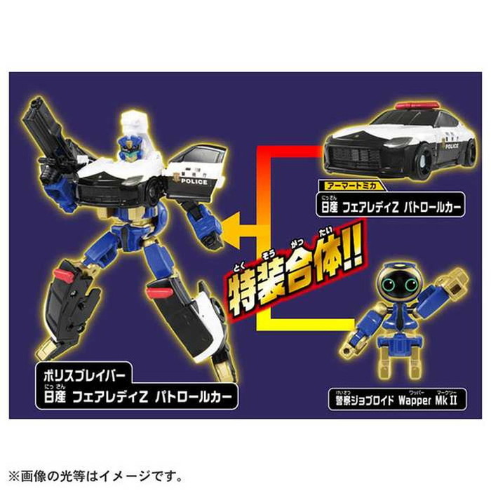 BANDAI - かなママ タカラトミー トミカ ジョブレイバー ギガントポリスブレイバー