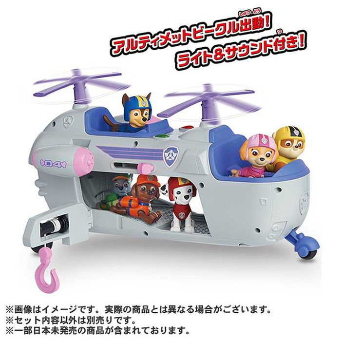 タカラトミー パウ・パトロール アルティメット レスキュービークル