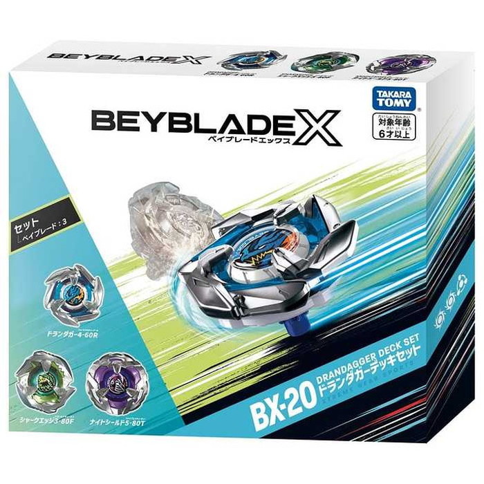 T*T様 【バラ売り不可】ベイブレードX 引退セット T*T様 【バラ売り不可】ベイブレードX 引退セット - メルカリ
