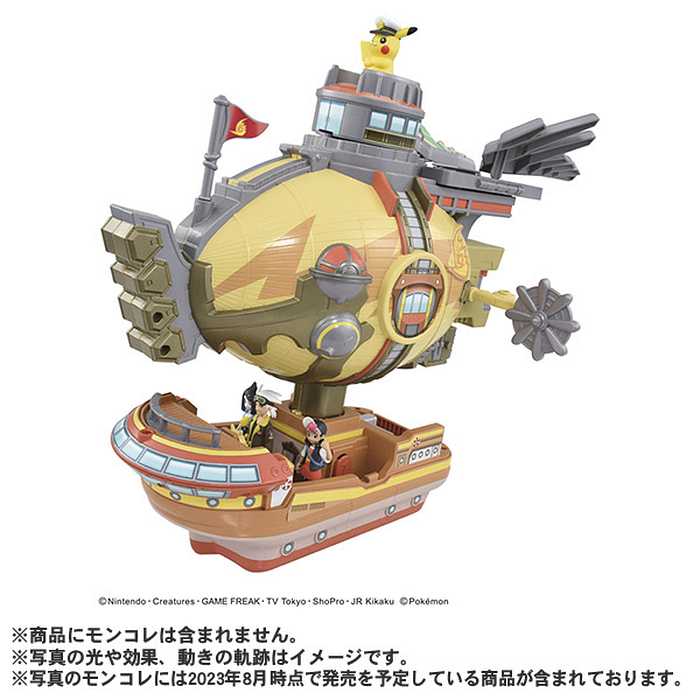 2023年11月25日発売 タカラトミー TAKARA TOMY