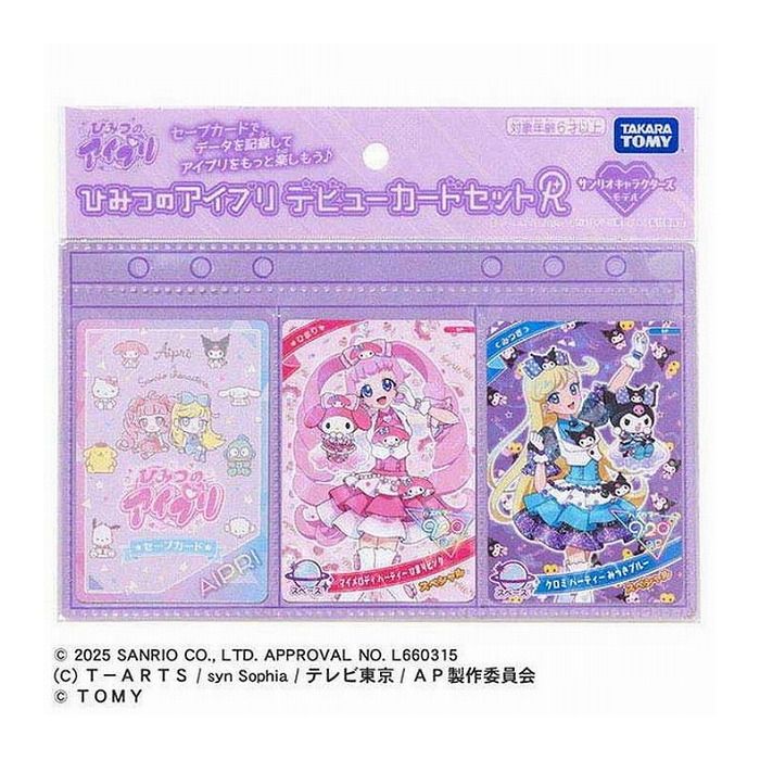 アイプリ　エル ひみつのアイプリ 【パラレル】APR1-004P ジュエルバズリウム