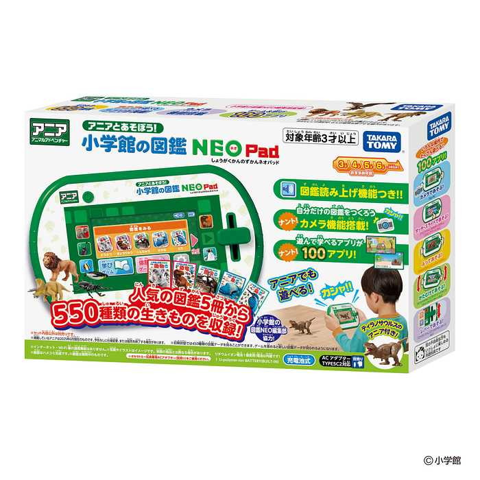 アニアとあそぼう 小学館の図鑑NEOPad : リコメン堂 - 通販 - Yahoo