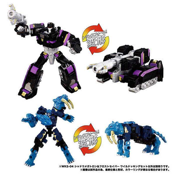 タカラトミー WKS-04 シャドウメガトロン&フロストセイバー ワイル