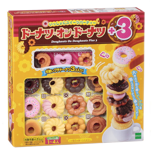 いっしょにスイーツパーティー ドーナツ・オン・ドーナツ +3 エポック