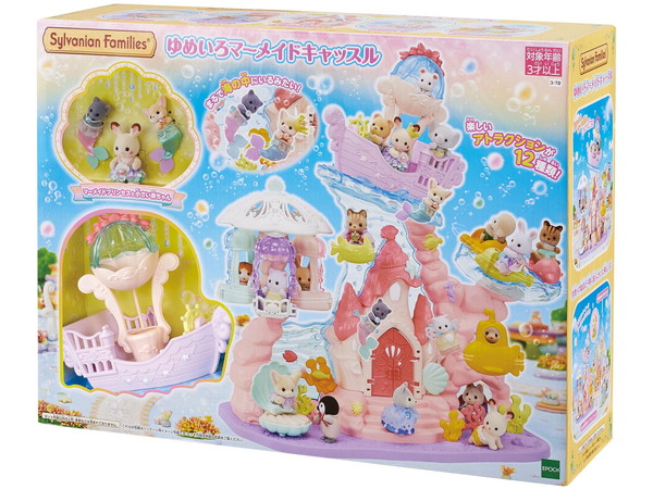 ゆめいろマーメイドキャッスル エポック社 玩具 おもちゃ