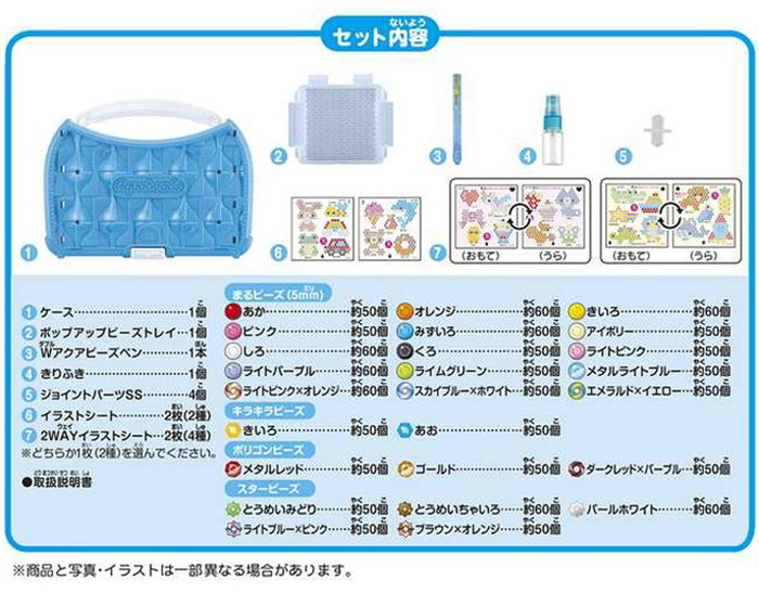 エポック社はじめてのアクアビーズ : リコメン堂 - 通販 - Yahoo
