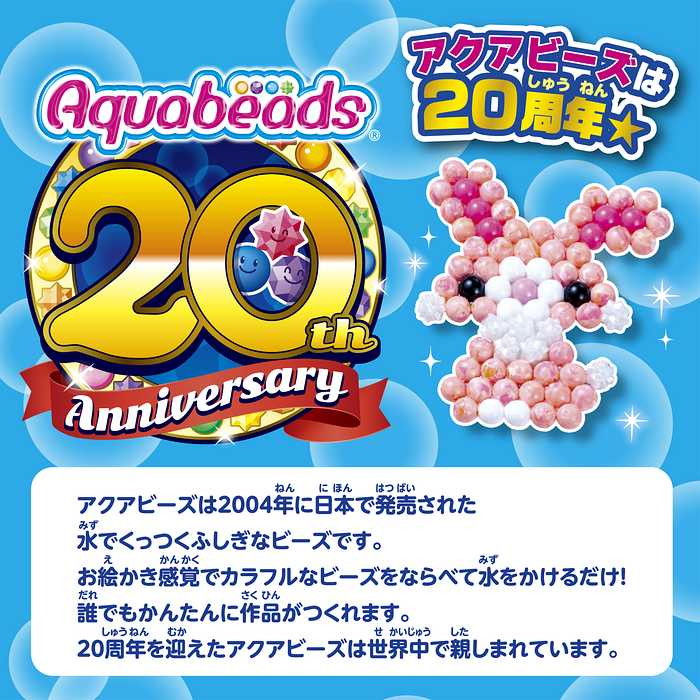 エポック社 サンリオキャラクターズ いっぱいセット 代引不可