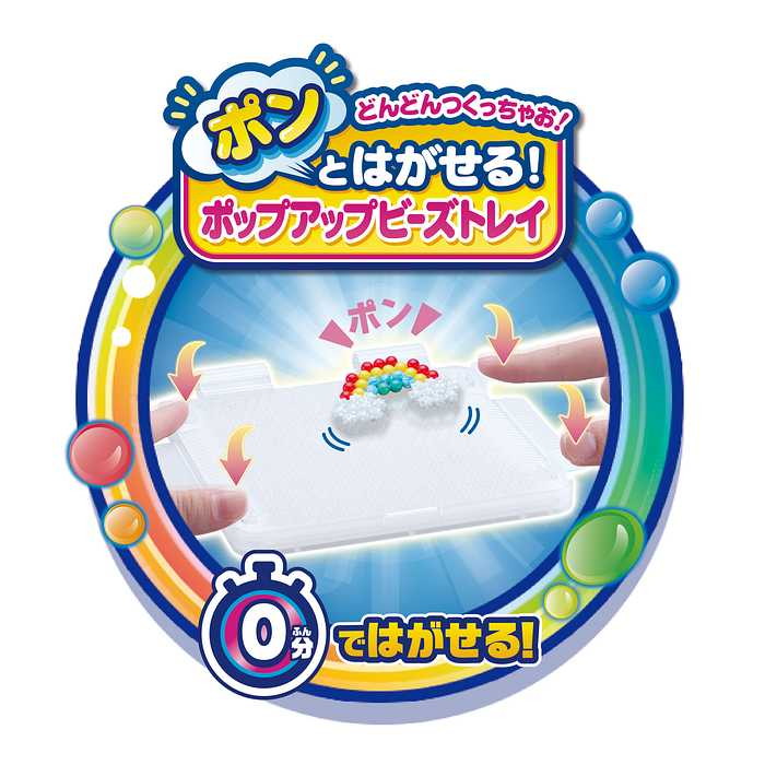 エポック社 サンリオキャラクターズ いっぱいセット 代引不可