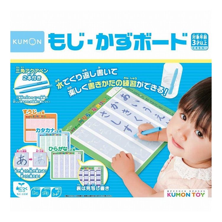 くもん出版 もじ・かずボード 代引不可 : リコメン堂 - 通販 - Yahoo
