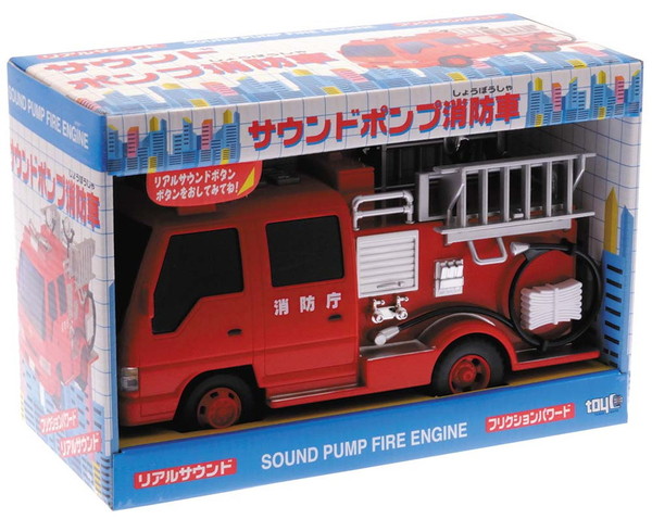 サウンドポンプ消防車 トイコー 玩具 おもちゃ : w7-4962603005782